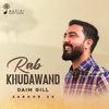Rab Khudawand (Zaboor 24)